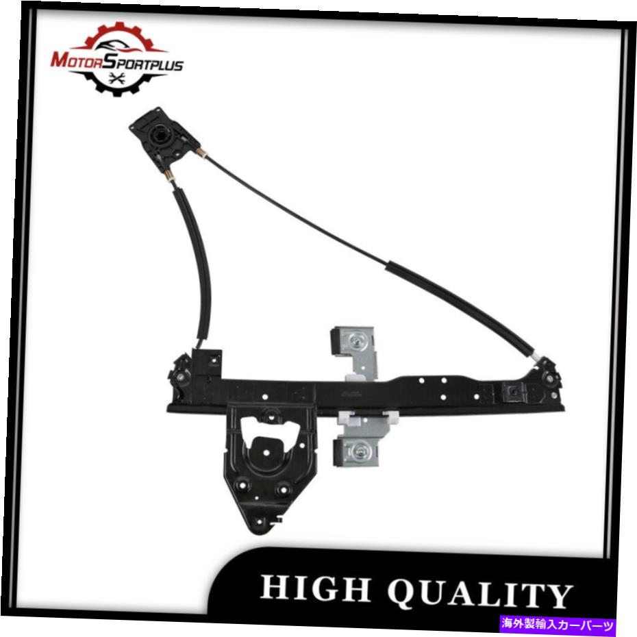 Power Window Regulator リア右パワーウインドウレギュレータの04-07ビュイックレーニアGMC Envoyでサーブ9-7X Rear Right Power Window Regulator For 04-07 Buick Rainier GMC Envoy Saab 9-7x