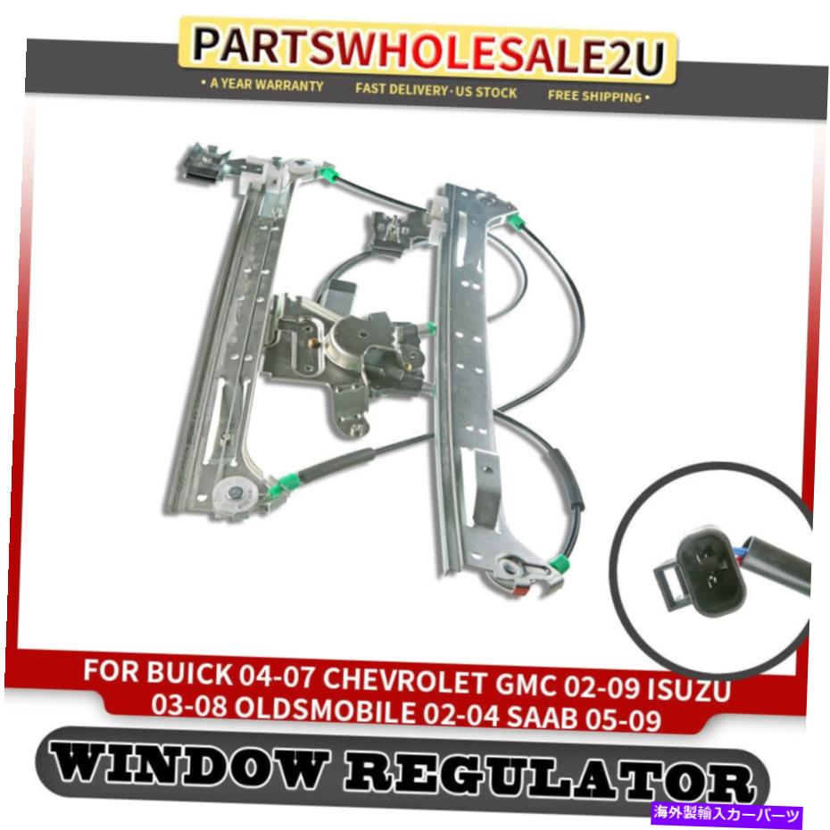 Power Window Regulator フロント右パワーウインドウレギュレーターのw /ビュイックシボレーGMC Envoyでいすゞ用モーター Front Right Power Window Regulator w/ Motor for Buick Chevrolet GMC Envoy Isuzu