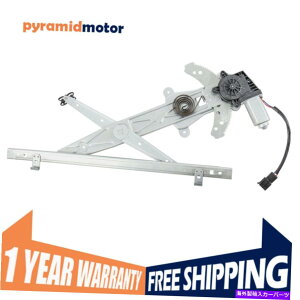 Power Window Regulator フロント右パワーウインドウレギュレーターのw /モータのフォード・フリースターWindstarでマーキュリー Front Right Power Window Regulator w/ Motor For Ford Freestar Windstar Mercury