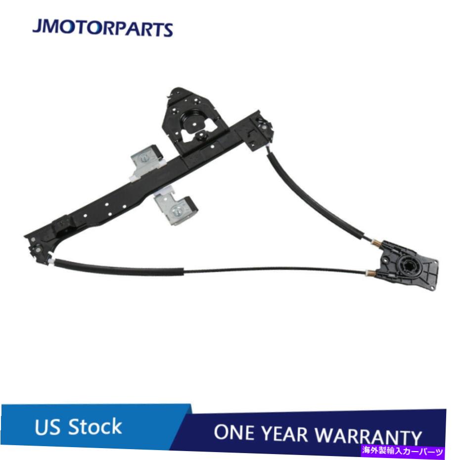 Power Window Regulator リア右パワーウインドウレギュレータのシボレートレイルブレイザーGMCエンボイオールズBravadaで Rear Right Power Window Regulator For Chevy Trailblazer GMC Envoy Olds Bravada