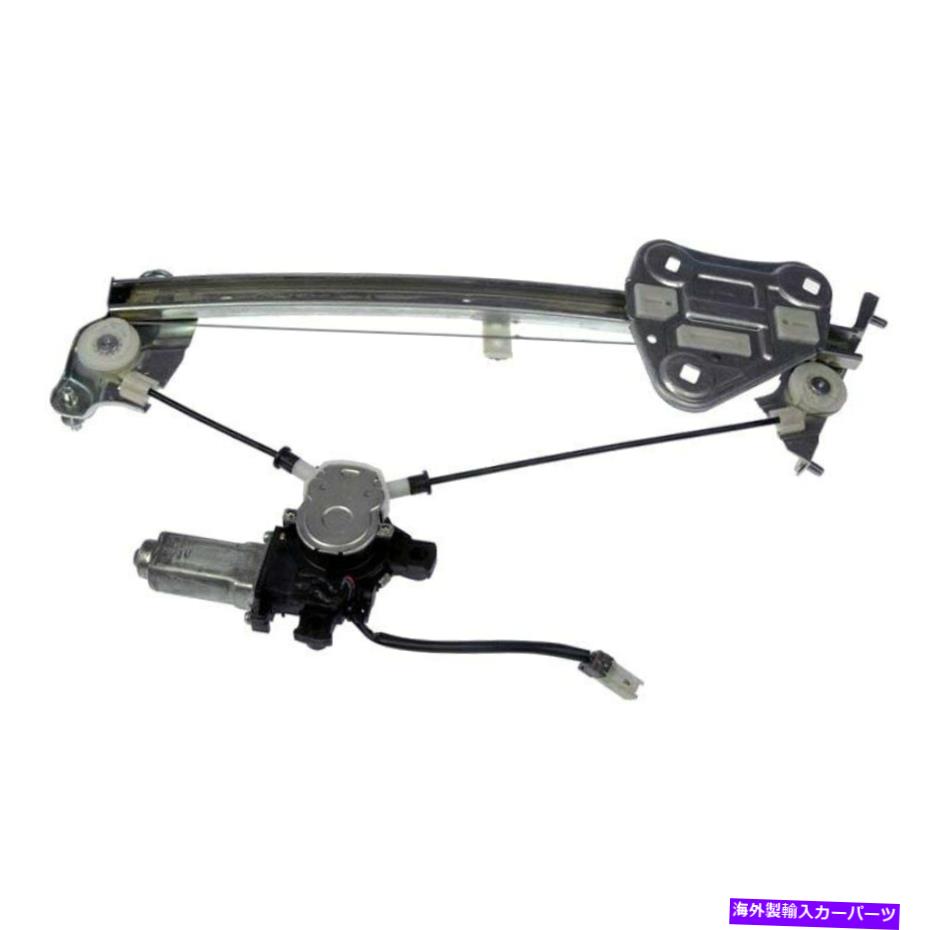 Power Window Regulator 三菱エクリプス00-05ウィンドウレギュレータとモーターアセンブリ助手のために For Mitsubishi Eclipse 00-05 Window Regulator and Motor Assembly Front Passenger
