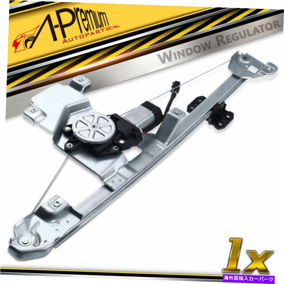 Power Window Regulator シボレーコロラドGMCキャニオンいすゞのI-280用リア左パワーウィンドウレギュレータ Rear Left Power Window Regulator for Chevrolet Colorado GMC Canyon Isuzu i-280