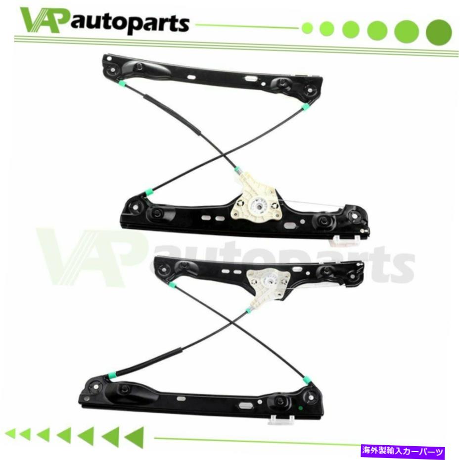 Power Window Regulator BMW 325 328 330 335 M3フロントLH RH用電源ウィンドウレギュレータW /モーター Power Window Regulator for BMW 325 328 330 335 M3 Front LH RH w/ Motor