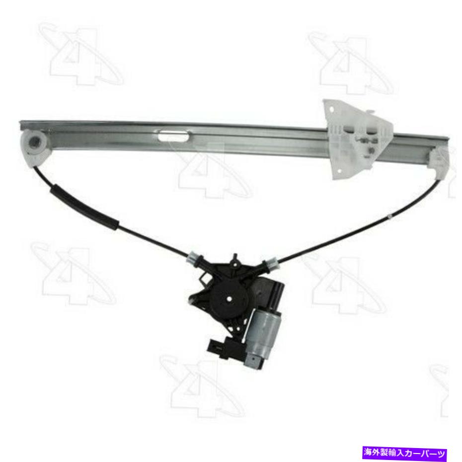 Power Window Regulator 7月12日マツダCX-7のためにACI 389532パワーウィンドウモーターとレギュレーターアセンブリ ACI 389532 Power Window Motor and Regulator Assembly For 07-12 Mazda CX-7