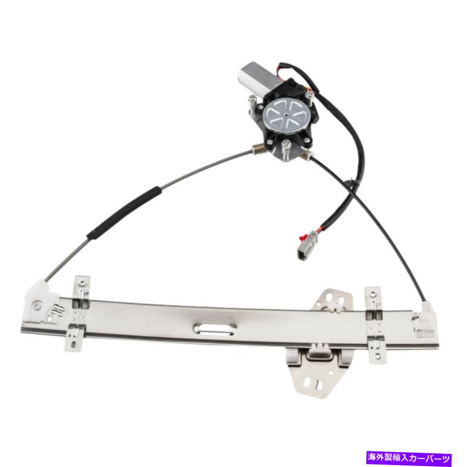 Power Window Regulator ホンダシビッククーペ01-05左フロントドライバのモーターとパワーウィンドウレギュレータ Power Window Regulator with Motor for Honda Civic 01-05 Coupe Front Left Driver