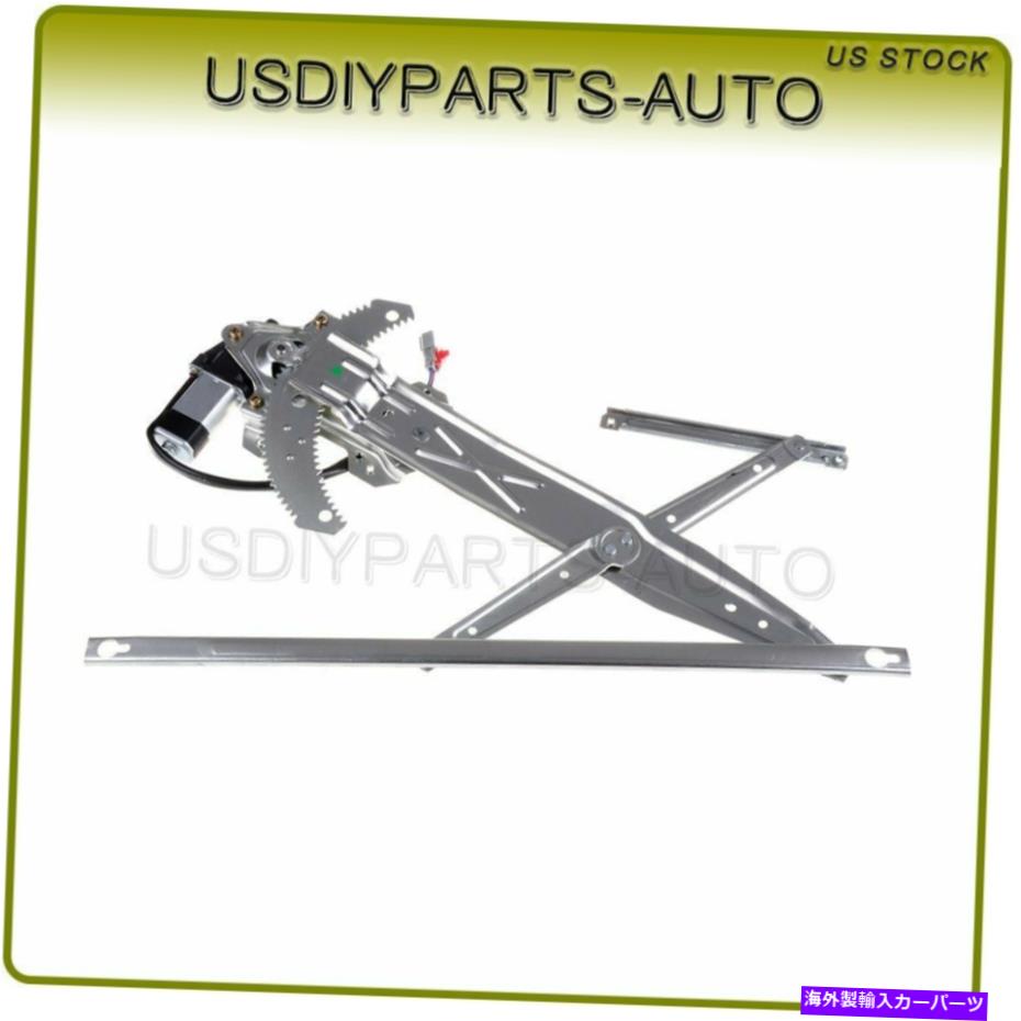 Power Window Regulator 1998-2002ホンダアコード2ドアフロントRHのためのモーターと新しいウィンドウレギュレータ New Window Regulator with Motor for 1998-2002 Honda Accord 2 Door Front RH