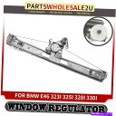 Power Window Regulator BMW E46 323i 328i 325I 330I用モーターなしリア右パワーウインドウレギュレーター Rear Right Power Window Regulator Without Motor for BMW E46 323i 325i 328i 330i