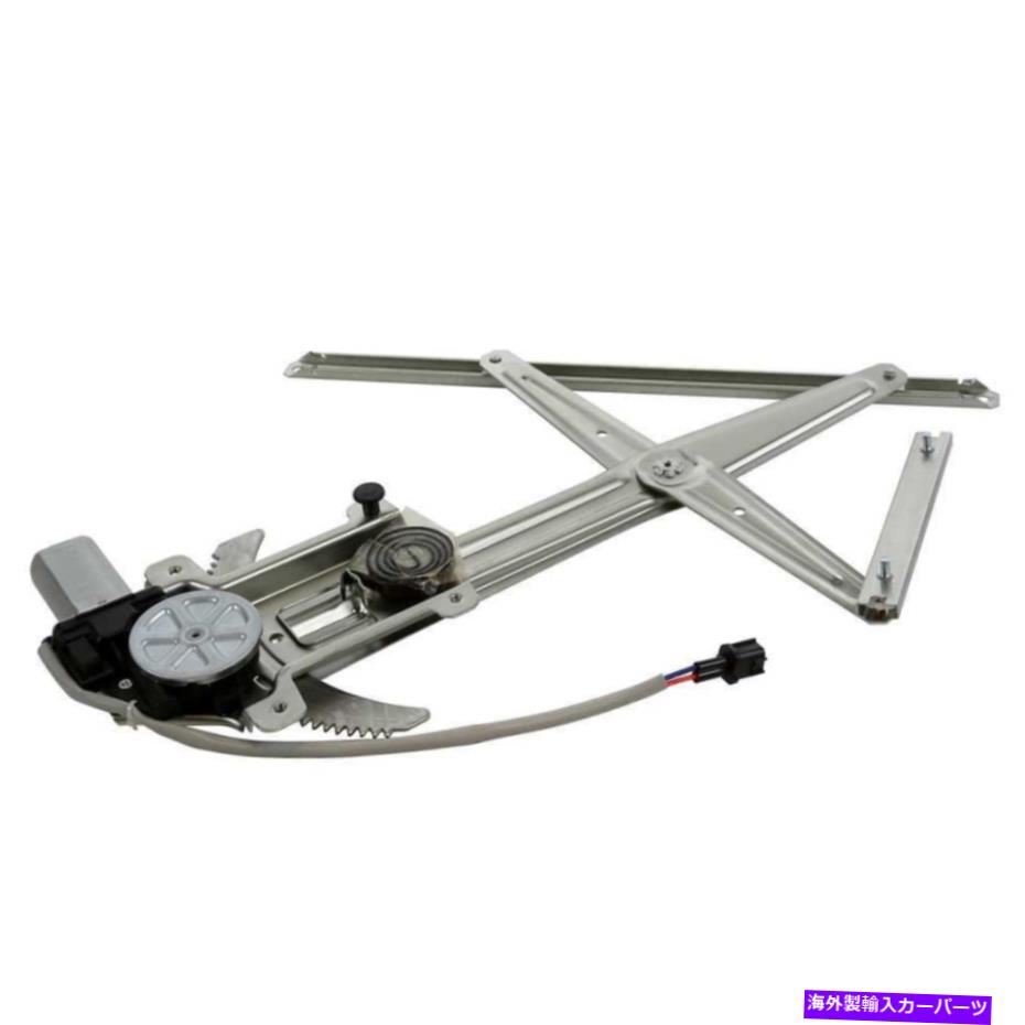 Power Window Regulator モーター付き2004-2012 GMCキャニオンコロラド左フロントパワーウィンドウレギュレータ For 2004-2012 GMC Canyon Colorado Front Left Power Window Regulator with Motor