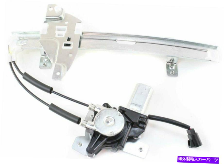 Power Window Regulator モーター付き1997-2003ポンティアックグランプリリア左用パワーウィンドウレギュレータ Power Window Regulator For 1997-2003 Pontiac Grand Prix Rear Left with Motor