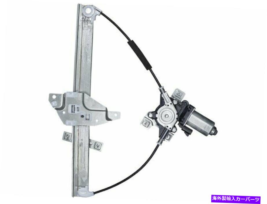 Power Window Regulator ܥ졼ѥѥɥ쥮졼ȥ⡼֥Brock 27691RS For Chevrolet Impala Power Window Regulator and Motor Assembly Brock 27691RS