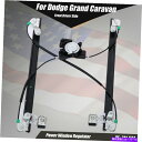 Power Window Regulator 左フロントパワーウィンドウレギュレータのw / 2004-2007ダッジグランドキャラバンのためのモーター Fro...