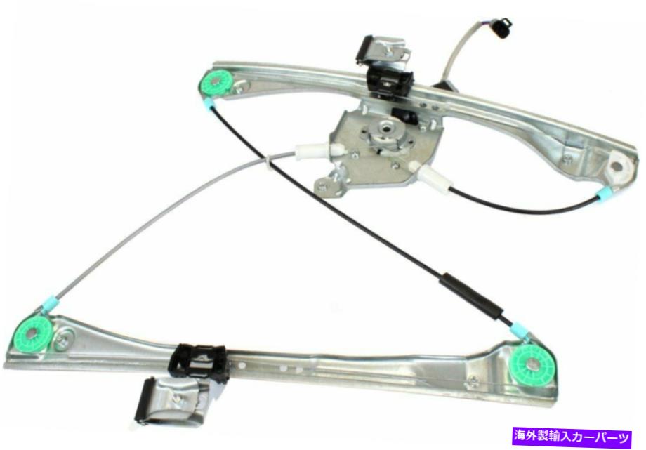 Power Window Regulator å/ 04-05饷å⡼04-07ޥֱեѥѥɥ쥮졼 Power Window Regulator For 04-07 Malibu Front Right w/Motor Except 04-05 Classic