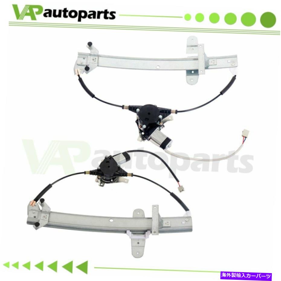 Power Window Regulator for Ford Crown Victoria Mercury Rear Left Right w/ MotorカテゴリPower Window Regulator状態新品メーカー車種発送詳細全国一律 送料無料！！商品詳細輸入商品の為、英語表記となります。Condition: New Brand: ignitionco Number of Pieces: 1Pair Manufacturer Part Number: VA825794P Other Part Number: Window regulator /Window lift Fitment Type: Direct Replacement Superseded Part Number: Rear Driver Passenger Side Replacements Surface Finish: Smooth Custom Bundle: Yes Placement on Vehicle: Rear, Left, Right Bundle Description: 2 Power Window Regulator Electric/Manual: Electric UPC: Does not apply Interchange Part Number: 741-679，741-678 Installation Instructions Included: No Type: Window Regulator Warranty: 1 Year Motor Included: Yes Fitment(Note): Verify this part fits your vehicle using the compatibility chart Product Fit: Direct fit Modified Item: No Attachment Type: Bolt On Package Contents: 2 Power Regulator Window Operation: Electric Packaging Type: Box Housing Material: Steel Mounting Hardware Included: No Gear Material: Plastic Weight: about 7 lbs Frame Material: Metal and Plastic Surface lubrication: Yes Window Mechanism Part: Window Motor Package Size: 61.00 * 36.00 * 7.00(cm),61.00 * 36.00 * 7.00(cm)※以下の注意事項をご理解頂いた上で、ご購入下さい※■海外輸入品の為、NC・NRでお願い致します。■商品の在庫は常に変動いたしております。ご購入いただいたタイミングと在庫状況にラグが生じる場合がございます。■商品名は英文を直訳で日本語に変換しております。商品の素材等につきましては、商品詳細をご確認くださいませ。ご不明点がございましたら、ご購入前にお問い合わせください。■フィッテングや車検対応の有無については、基本的に画像と説明文よりお客様の方にてご判断をお願いしております。■取扱い説明書などは基本的に同封されておりません。■取付並びにサポートは行なっておりません。また作業時間や難易度は個々の技量に左右されますのでお答え出来かねます。■USパーツは国内の純正パーツを取り外した後、接続コネクタが必ずしも一致するとは限らず、加工が必要な場合もございます。■商品購入後のお客様のご都合によるキャンセルはお断りしております。（ご注文と同時に商品のお取り寄せが開始するため）■お届けまでには、2〜3週間程頂いております。ただし、通関処理や天候次第で遅れが発生する場合もございます。■商品の配送方法や日時の指定頂けません。■大型商品に関しましては、配送会社の規定により個人宅への配送が困難な場合がございます。その場合は、会社や倉庫、最寄りの営業所での受け取りをお願いする場合がございます。■大型商品に関しましては、輸入消費税が課税される場合もございます。その場合はお客様側で輸入業者へ輸入消費税のお支払いのご負担をお願いする場合がございます。■輸入品につき、商品に小傷やスレなどがある場合がございます。商品の発送前に念入りな検品を行っておりますが、運送状況による破損等がある場合がございますので、商品到着後は速やかに商品の確認をお願いいたします。■商品説明文中に英語にて”保証”に関する記載があっても適応されませんので、ご理解ください。なお、商品ご到着より7日以内のみ保証対象とします。ただし、取り付け後は、保証対象外となります。■商品の破損により再度お取り寄せとなった場合、同様のお時間をいただくことになりますのでご了承お願いいたします。■弊社の責任は、販売行為までとなり、本商品の使用における怪我、事故、盗難等に関する一切責任は負いかねます。■他にもUSパーツを多数出品させて頂いておりますので、ご覧頂けたらと思います。■USパーツの輸入代行も行っておりますので、ショップに掲載されていない商品でもお探しする事が可能です!!また業販や複数ご購入の場合、割引の対応可能でございます。お気軽にお問い合わせ下さい。【お問い合わせ用アドレス】　usdm.shop@gmail.com&nbsp;