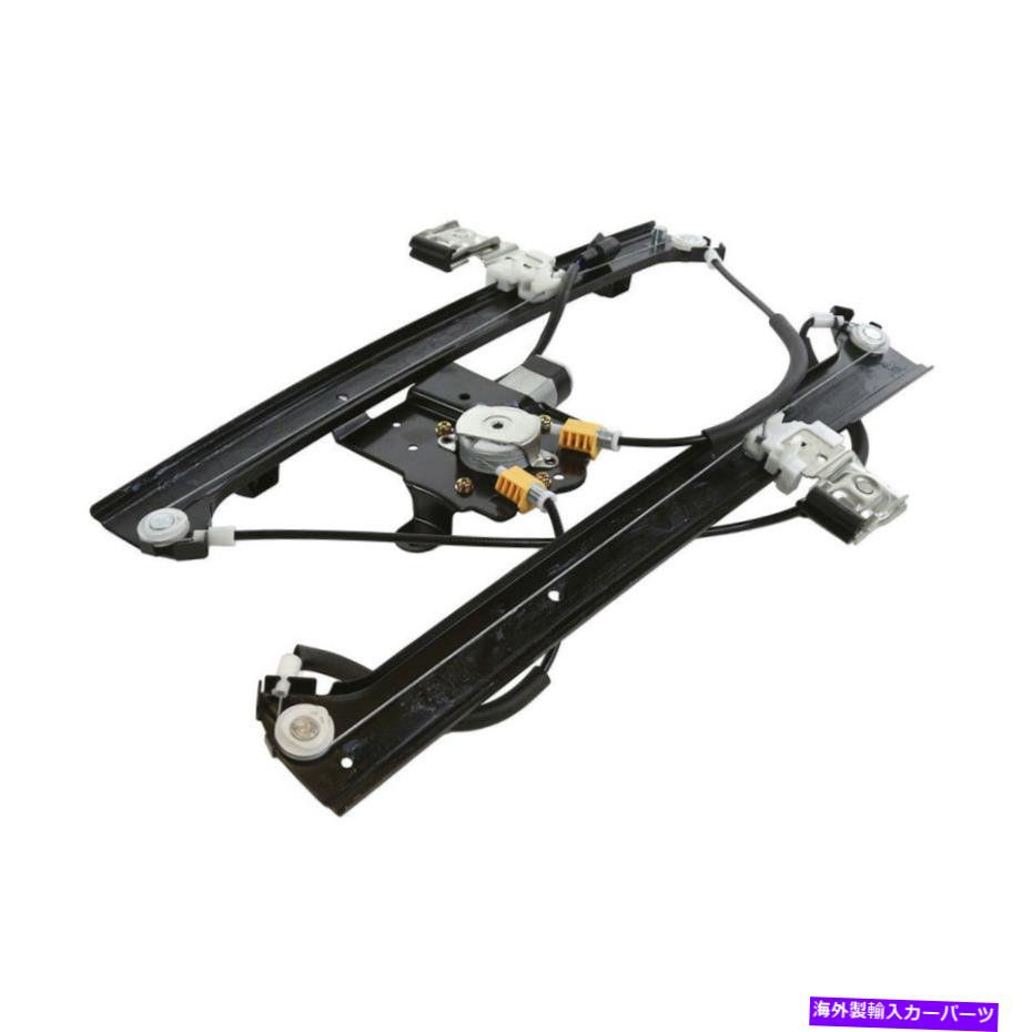 Power Window Regulator ビュイックシボレーGMCいすゞオールズサーブのフロント助手席側パワーウィンドウレギュレータ Front Passenger Side Power Window Regulator For Buick Chevy GMC Isuzu Olds Saab