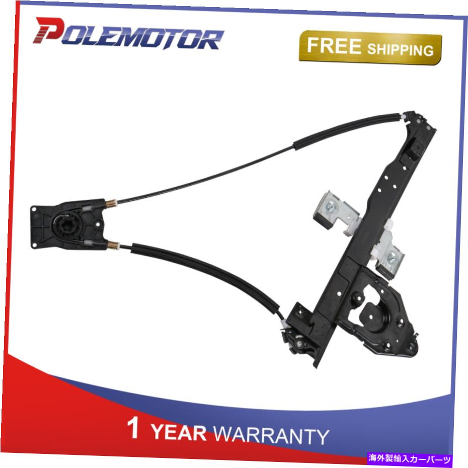 Power Window Regulator 旅客リアパワーウィンドウレギュレータのシボレートレイルブレイザーGMC Envoyでサーブ9-7X Passenger Rear Power Window Regulator For Chevy Trailblazer GMC Envoy Saab 9-7x