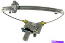 Power Window Regulator パワーウィンドウモーターとレギュレーターアセンブリリア左ドーマン741から310 Power Window Motor and Regulator Assembly Rear Left Dorman 741-310