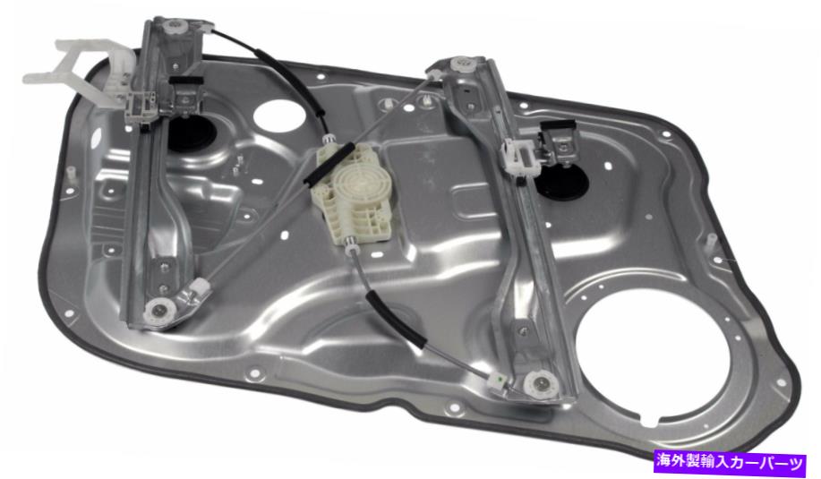 Power Window Regulator ドーマンOEソリューションパワーウィンドウレギュレータ、レギュレータのみ752から937 Dorman OE Solutions Power Window Regulator, Regulator Only 752-937