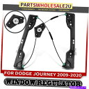 Power Window Regulator ダッジ・ジャーニー2009 2010-2020のための右フロントRHパワー電動ウィンドウレギュレータ Front Right RH Power Electric Window Regulator for Dodge Journey 2009 2010-2020