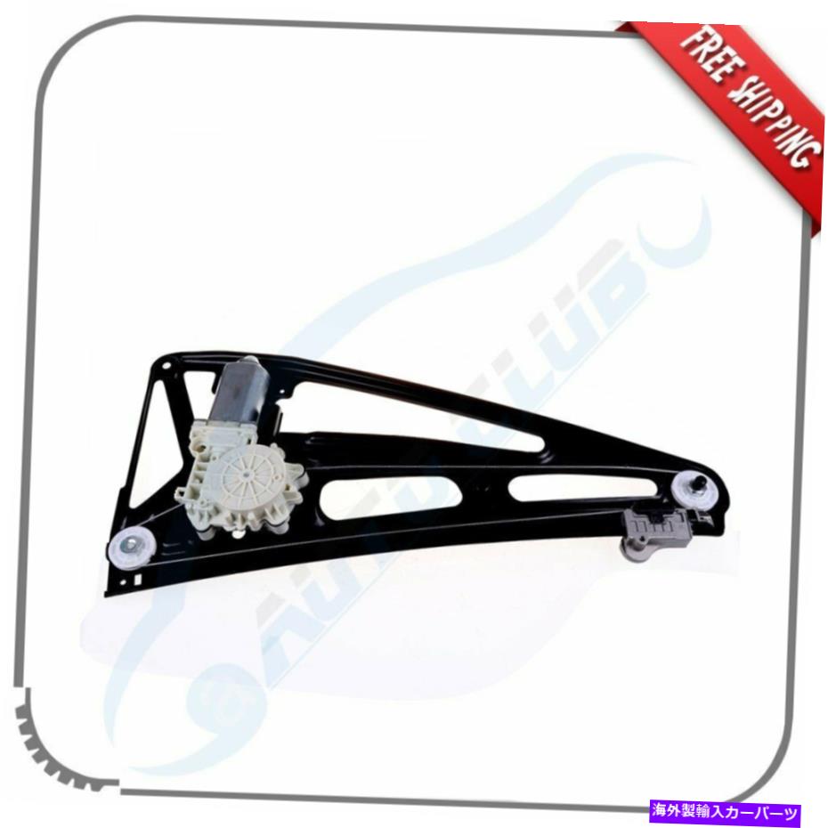 Power Window Regulator 1995-2001 BMW 740i 750Iリア助手席側用モーターとウィンドウレギュレータ Window Regulator with Motor for 1995-2001 BMW 740i 750i Rear Passenger Side