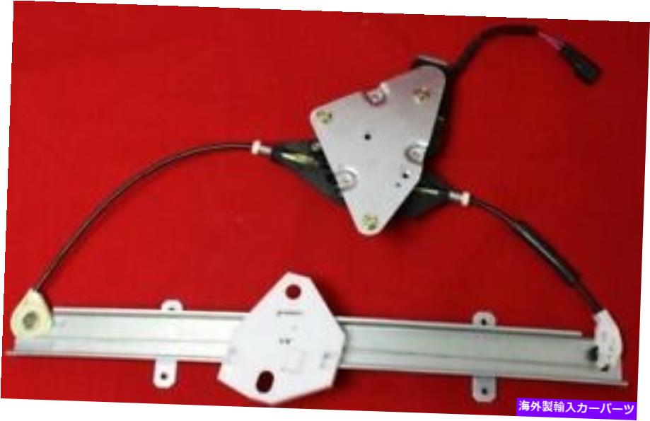 Power Window Regulator モーターを95から2000フォード輪郭フロント助手席サイド用のパワーウィンドウレギュレータ Power Window Regulator For 95-2000 Ford Contour Front Passenger Side With Motor