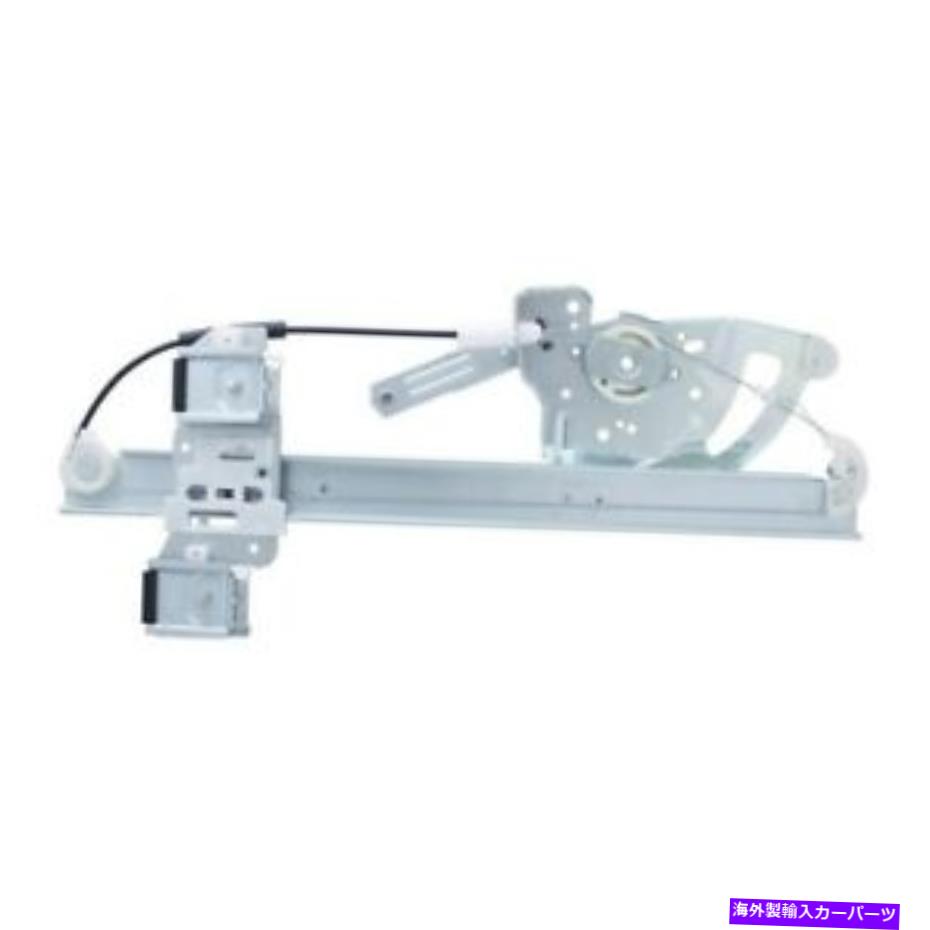 Power Window Regulator ウィンドウレギュレータパワーレギュレータのみフロント右フィット2000ポンティアックボンネビル Window Regulator-Power regulator Only Front Right fits 2000 Pontiac Bonneville