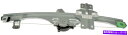 Power Window Regulator パワーウィンドウモーターとレギュレーターアセンブリフロント右ドーマン748から920 Power Window Motor and Regulator Assembly Front Right Dorman 748-920