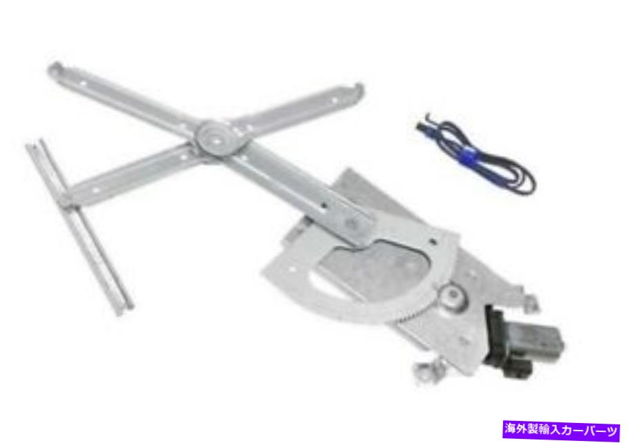 Power Window Regulator サーブのためのProParts左前運転席ドアパワーウィンドウレギュレータのリフト＆モーター9-5 ProParts Front LEFT DRIVER door Power Window Regulator Lift & Motor for Saab 9-5