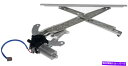Power Window Regulator パワーウィンドウモーターとレギュレーターアセンブリフロント左ドーマン741から532 Power Window Motor and Regulator Assembly Front Left Dorman 741-532