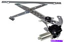 Power Window Regulator パワーウィンドウモーターとレギュレーターアセンブリフロント右ドーマン741から871 Power Window Motor and Regulator Assembly Front Right Dorman 741-871