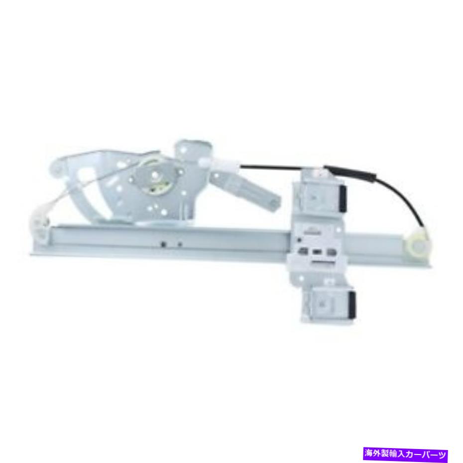 Power Window Regulator ウィンドウレギュレータパワーレギュレータだけフロント左は2000ポンティアックボンネビルに適合します Window Regulator-Power regulator Only Front Left fits 2000 Pontiac Bonneville