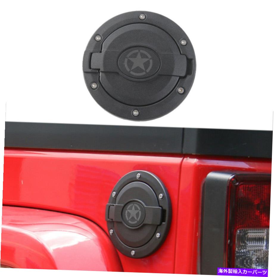 GAS TANK FUEL ブラックガスタンクキャップフューエルフィラーカバーファイブスターは、2007年から2018年ジープラングラーJKに適合します Black Gas Tank Cap Fuel Filler Cover Five Star Fits 2007-2018 Jeep Wrangler JK