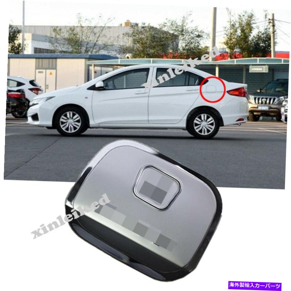 GAS TANK FUEL STAINLESS STEEL燃料ガスTANK DOOR COVER CAP LOOK TRIM FOR HONDA CITY 2015から19 STAINLESS STEEL FUEL GAS TANK DOOR COVER CAP LOOK TRIM FOR HONDA CITY 2015-19