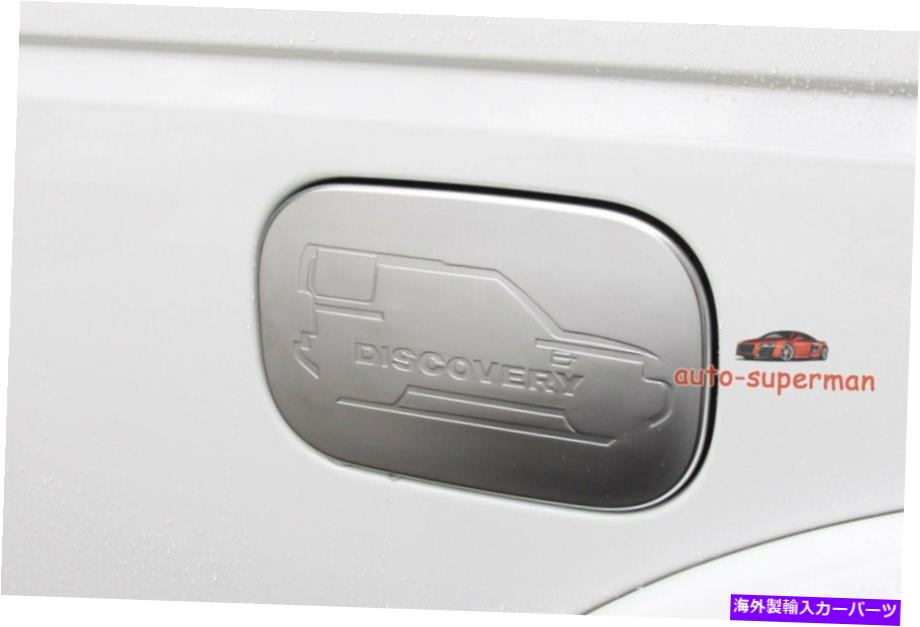GAS TANK FUEL ɥСǥХ꡼3 4 LR3Τ˥ޥåȥǳɥС󥯥åץȥ4 Matt Chrome fuel Door gas cover Tank cap trim For Land rover Discovery 3 4 LR3 4