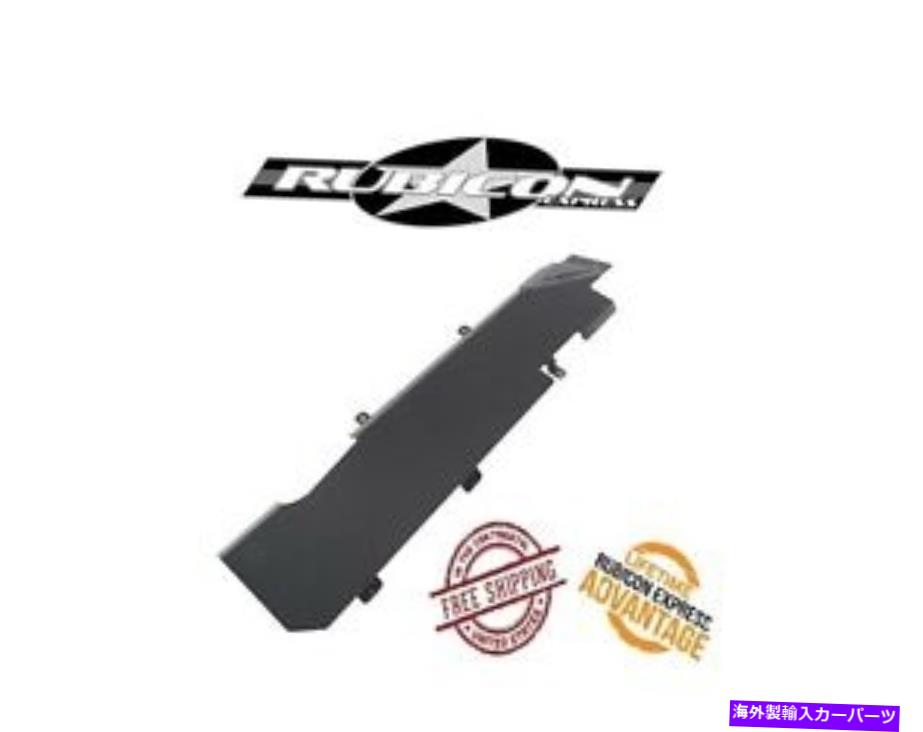 GAS TANK FUEL 7月18日ジープラングラーJKアンリミテッド4ドア用ルビコンエクスプレス燃料タンクスキッドプレート Rubicon Express Fuel Tank Skid Plate for 07-18 Jeep Wrangler JK Unlimited 4 Door