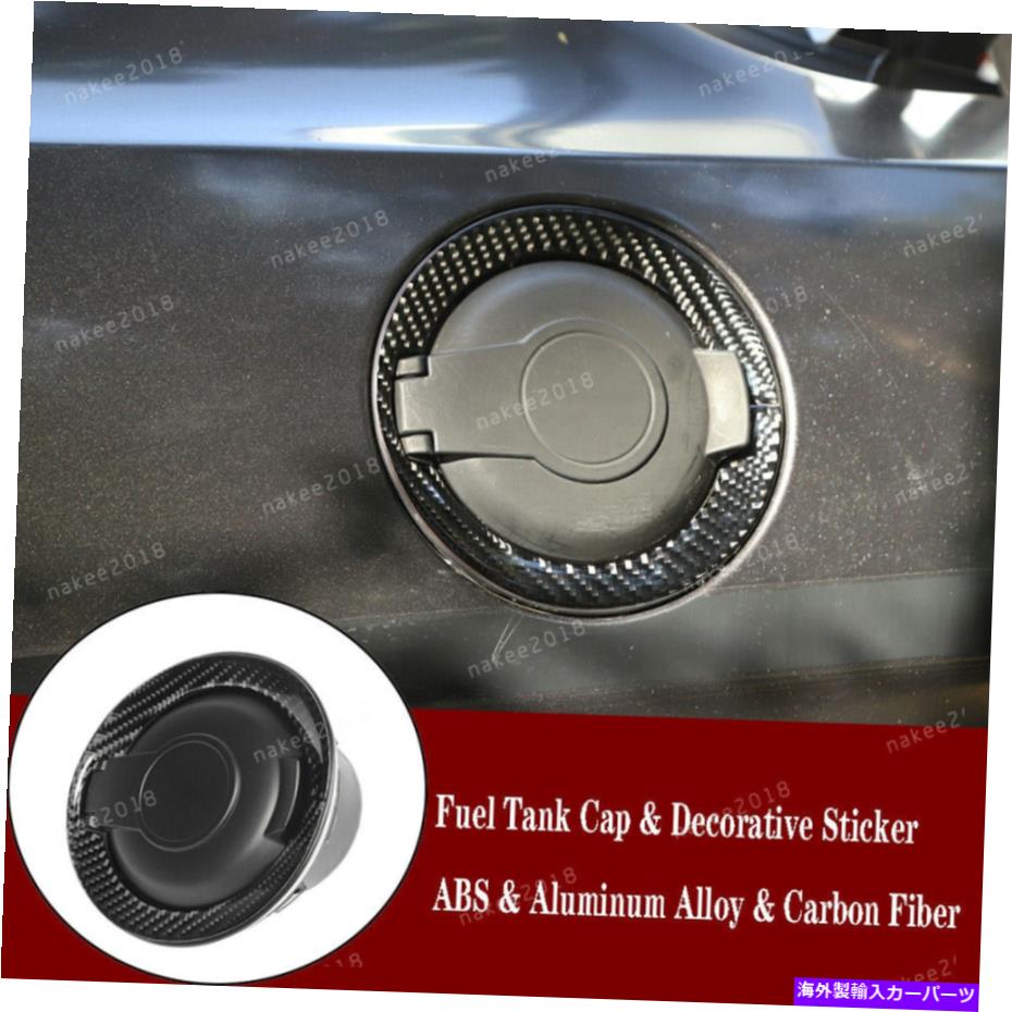 GAS TANK FUEL カーボンファイバー燃料タンクのドアガスふたフィラーキャップカバーにダッジChallenger2015-19 Carbon Fiber Fuel Tank Door Gas Lid Filler Cap Cover For Dodge Challenger2015-19