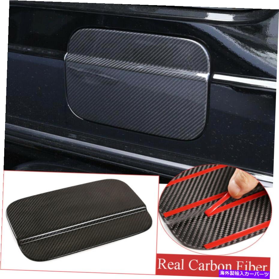 GAS TANK FUEL ܥեСǳ󥯤Υɥե顼С˥٥G饹W463 G55 G63 2019+ Carbon Fiber Fuel Tank Door Gas Filler Cover For Benz G Class W463 G55 G63 2019+