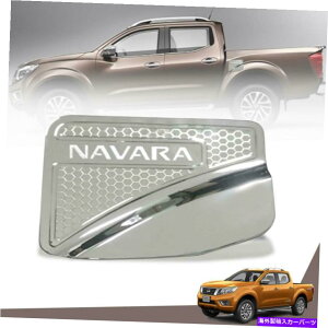 GAS TANK FUEL カバー燃料ガスキャップクローム色の日産・フロンティアNP300 D23ピックアップ2014年15 16-18 Cover Fuel Gas Cap Chrome Color For Nissan Navara NP300 D23 Pickup 2014 15 16-18