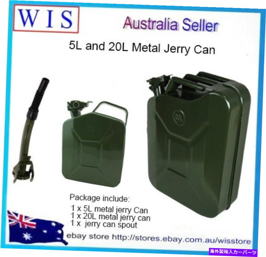 GAS TANK FUEL 2 / PK 20L＆5Lジェリー缶GRNスチールガソリンガス燃料タンクの緊急バックアップ軍事 2/PK 20L&5L Jerry Can GRN Steel Gasoline Gas Fuel Tank Emergency Backup Military