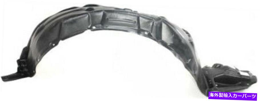 Fender Liner Splash 2004-2009トヨタプリウス用助手席側の右スプラッシュシールドフェンダーライナー Front Passenger Side Right Splash Shield Fender Liner for 2004-2009 Toyota Prius