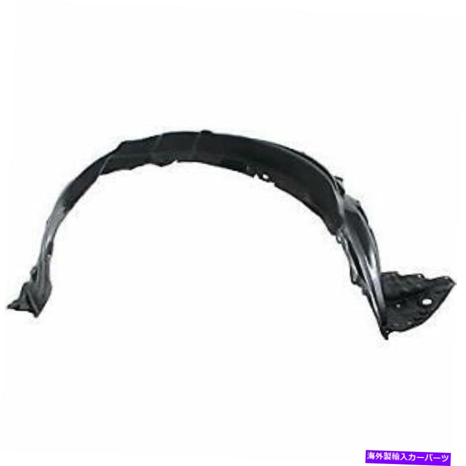 Fender Liner Splash レクサスCT 200H 2011年