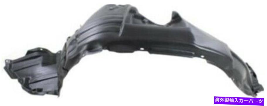 Fender Liner Splash 11-13トヨタハイランダーのためのフロントドライバーサイド左スプラッシュシールドフェンダーライナー Front Driver Side Left Splash Shield Fender Liner for 11-13 Toyota Highlander