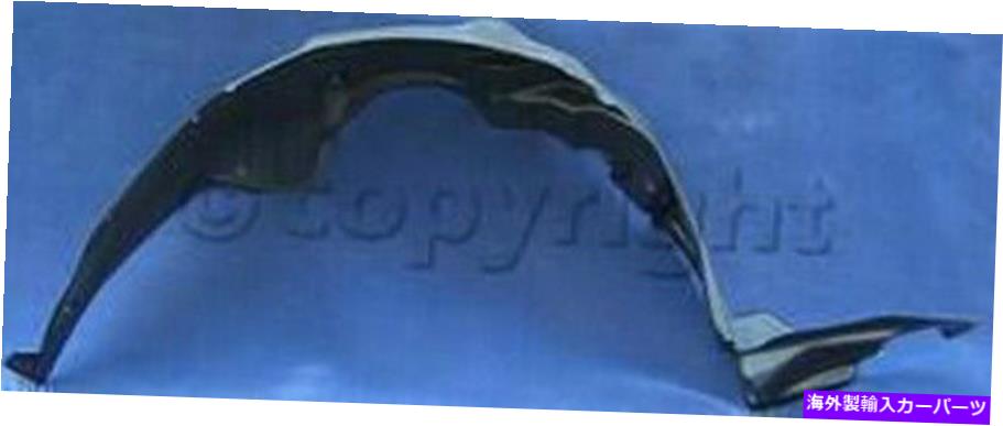 Fender Liner Splash 助手席側の右スプラッシュシールドフェンダーライナー1993-1997ジオ・プリズムについて Front Passenger Side Right Splash Shield Fender Liner for 1993-1997 Geo Prizm