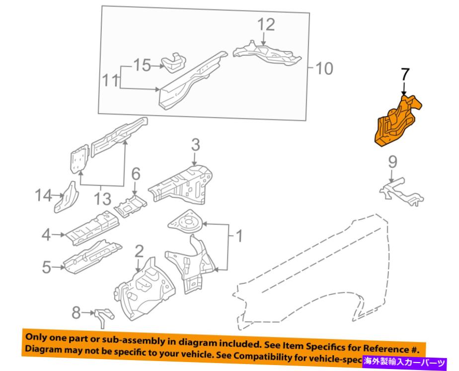 Fender Liner Splash NISSAN OEMƥޥեȥե饤ʡץå奷ɥѥͥ륫С648393Z800 NISSAN OEM Altima Front Fender-Liner Splash Shield Panel Cover Left 648393Z800