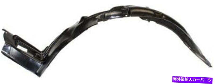 Fender Liner Splash 2002-2004スズキ・エリオのためのフロントドライバーサイド左スプラッシュシールドフェンダーライナー Front Driver Side Left Splash Shield Fender Liner for 2002-2004 Suzuki Aerio