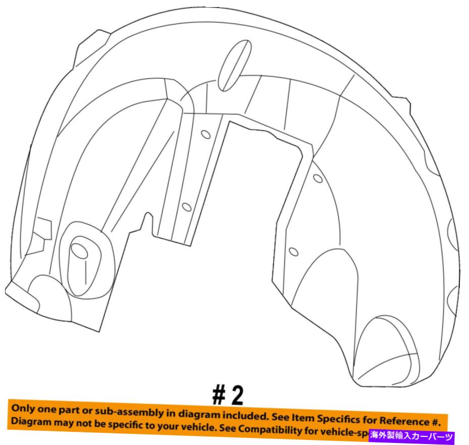Fender Liner Splash ダッジクライスラーOEMチャレンジャーリアフェンダーライナースプラッシュシールド右5028746AB Dodge CHRYSLER OEM Challenger Rear-Fender Liner Splash Shield Right 5028746AB