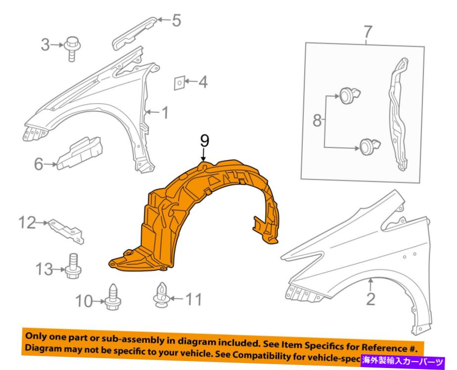 Fender Liner Splash TOYOTA OEM 12-14プリウスV-フロントフェンダーライナースプラッシュシールド右5387547041 TOYOTA OEM 12-14 Prius V-Front Fender Liner Splash Shield Right 5387547041