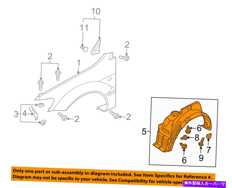 Fender Liner Splash ɩOEM 03-06󥵡եȥե饤ʡץå奷ɺMR954175 MITSUBISHI OEM 03-06 Lancer-Front Fender Liner Splash Shield Left MR954175