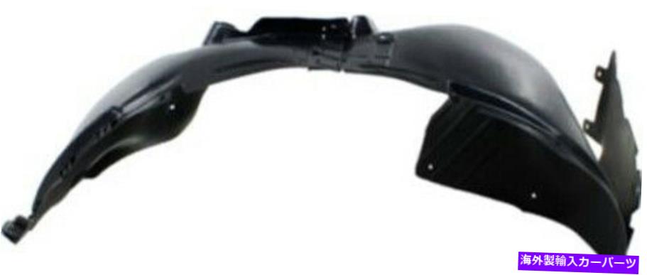 Fender Liner Splash 2010ビュイックラクロスアリュールのための助手右スプラッシュシールドフェンダーライナー Front Passenger Right Splash Shield Fender Liner for 2010 Buick Allure LaCrosse