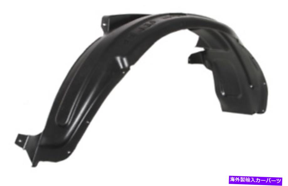 Fender Liner Splash ヒュンダイ・TB（TB）2005年から2011年のフェンダーライナースプラッシュガードフロント右 Hyundai Getz (TB) 2005 - 2011 Fender Liner Splash Guard Front Right