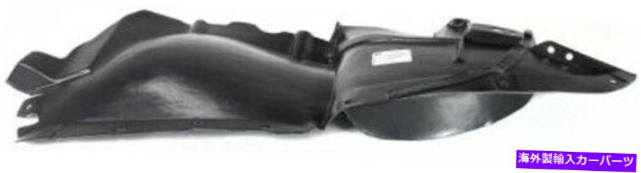 Fender Liner Splash 99から05ポンティアック・グランダムのための助手サイド右スプラッシュシールドフェンダーライナー Front Passenger Side Right Splash Shield Fender Liner for 99-05 Pontiac Grand Am